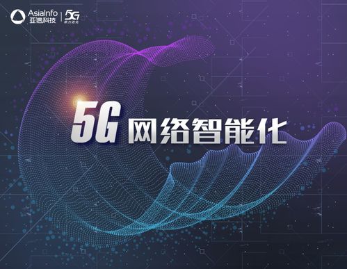 亞信科技 以數(shù)據(jù)處理為“飛輪”，驅(qū)動企業(yè)增長“第二曲線”